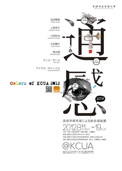 办理马德里卡洛斯三世大学留信网